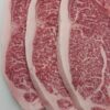 Entrecot de wagyu japonés a4 bms 5-7 200 gr. aprox. — imagen 2