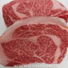 Lomo de wagyu japonés a5/a5+ bms 10-12 (500gr. aprox.) — fotografía 3