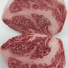 Entrecot de wagyu australiano bms 8-9 (Ración de 200 gr. apróx.) — imagen 3