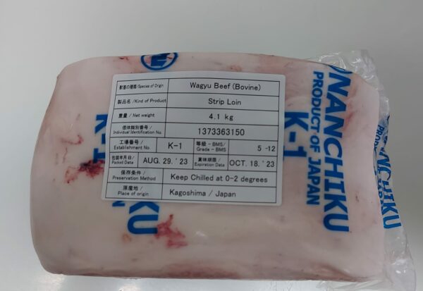 Lomo bajo de wagyu japonés kagoshima a5 (Piezas de 3,100- 3,300 kg. aprox.) — fotografía 5