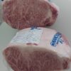 Lomo bajo de wagyu japonés a5+ bms 11-12 (Piezas de 3,300-3,500 kg. aprox.) — fotografía 3