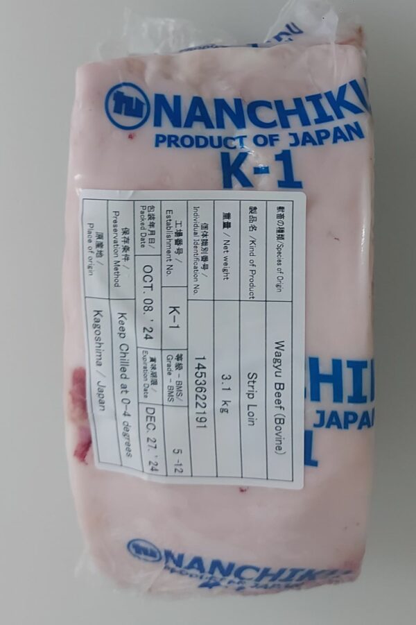 Lomo bajo de wagyu japonés a5+ bms 11-12 (Piezas de 3,300-3,500 kg. aprox.) — fotografía 4