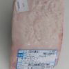 Lomo bajo de wagyu japonés a4 kagoshima(Piezas de 2,900 – 3,200 kg. aprox.) — fotografía 6