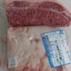 Lomo bajo de wagyu japonés a4 kagoshima(Piezas de 2,900 – 3,200 kg. aprox.) — fotografía 3