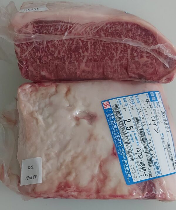 Lomo bajo de wagyu japonés a4 kagoshima(Piezas de 2,900 – 3,200 kg. aprox.) — fotografía 3