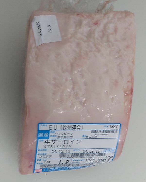 Lomo bajo de wagyu japonés a4 kagoshima(Piezas de 2,900 – 3,200 kg. aprox.) — fotografía 6