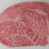 Entrecot de wagyu japonés a5 bms 10-12 200 gr. aprox. — imagen 8