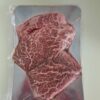 Medallones wagyu japonés a5 (150gr. aprox.) — imagen 5